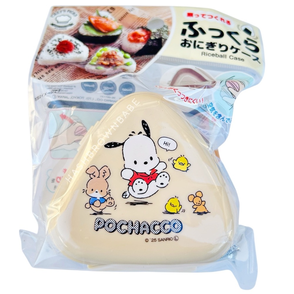 Sanrio Pochacco Japan Riceball Case Holder Cute Small Hello Kitty Container NWT